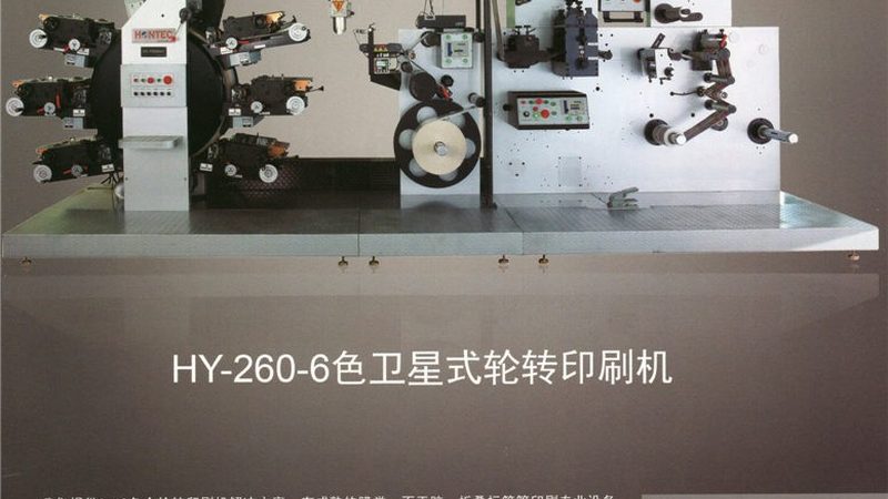 数码印刷机印硬质材料：揭秘高效工艺步骤