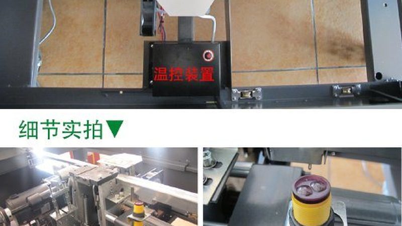 干货解析：干货真空包装机与普通真空包装机的四大区别