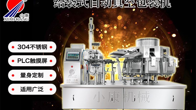 瓶装水灌装旋盖一体机：揭秘其核心参数与选型要点